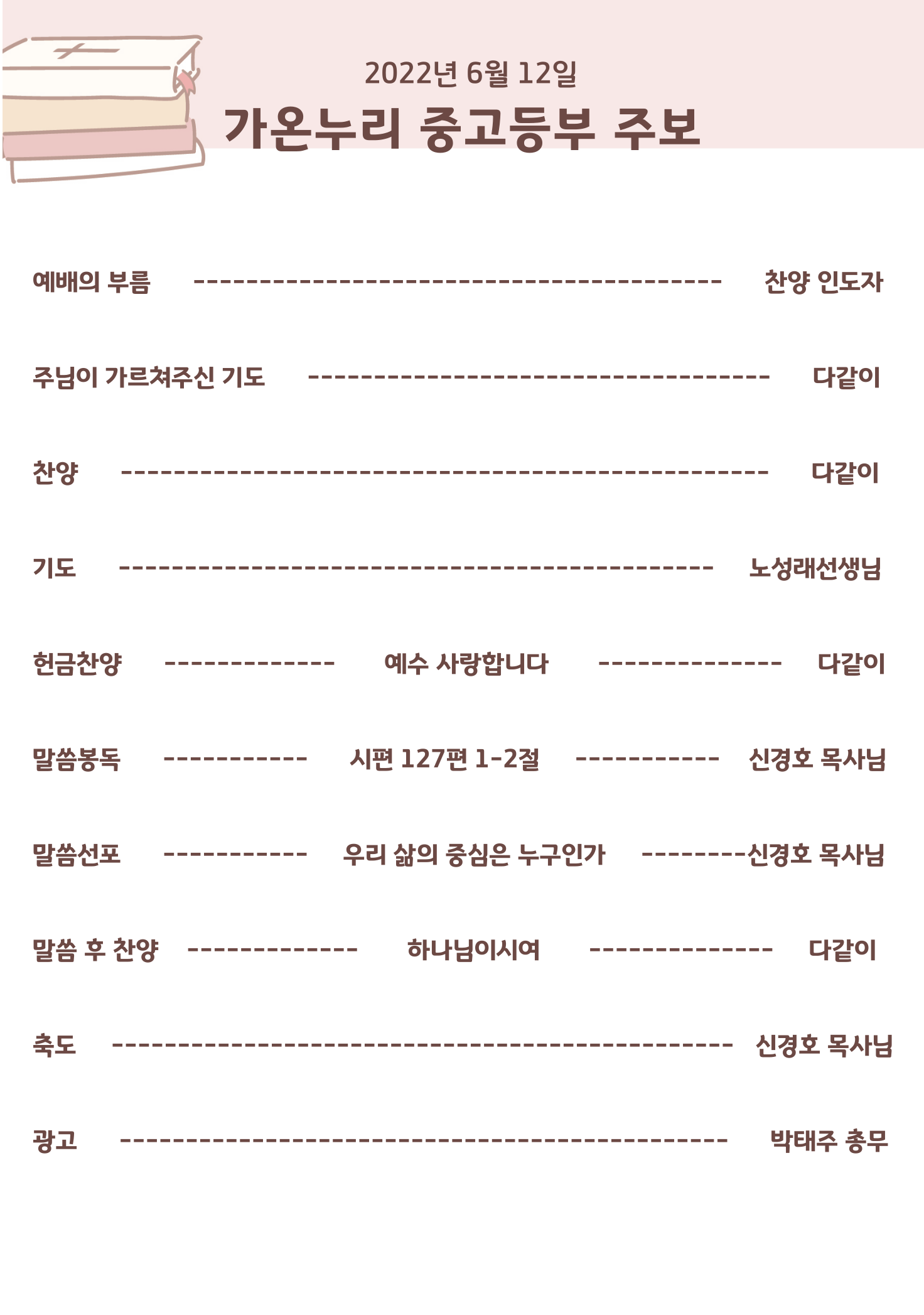 KakaoTalk_20220611_135348489.png