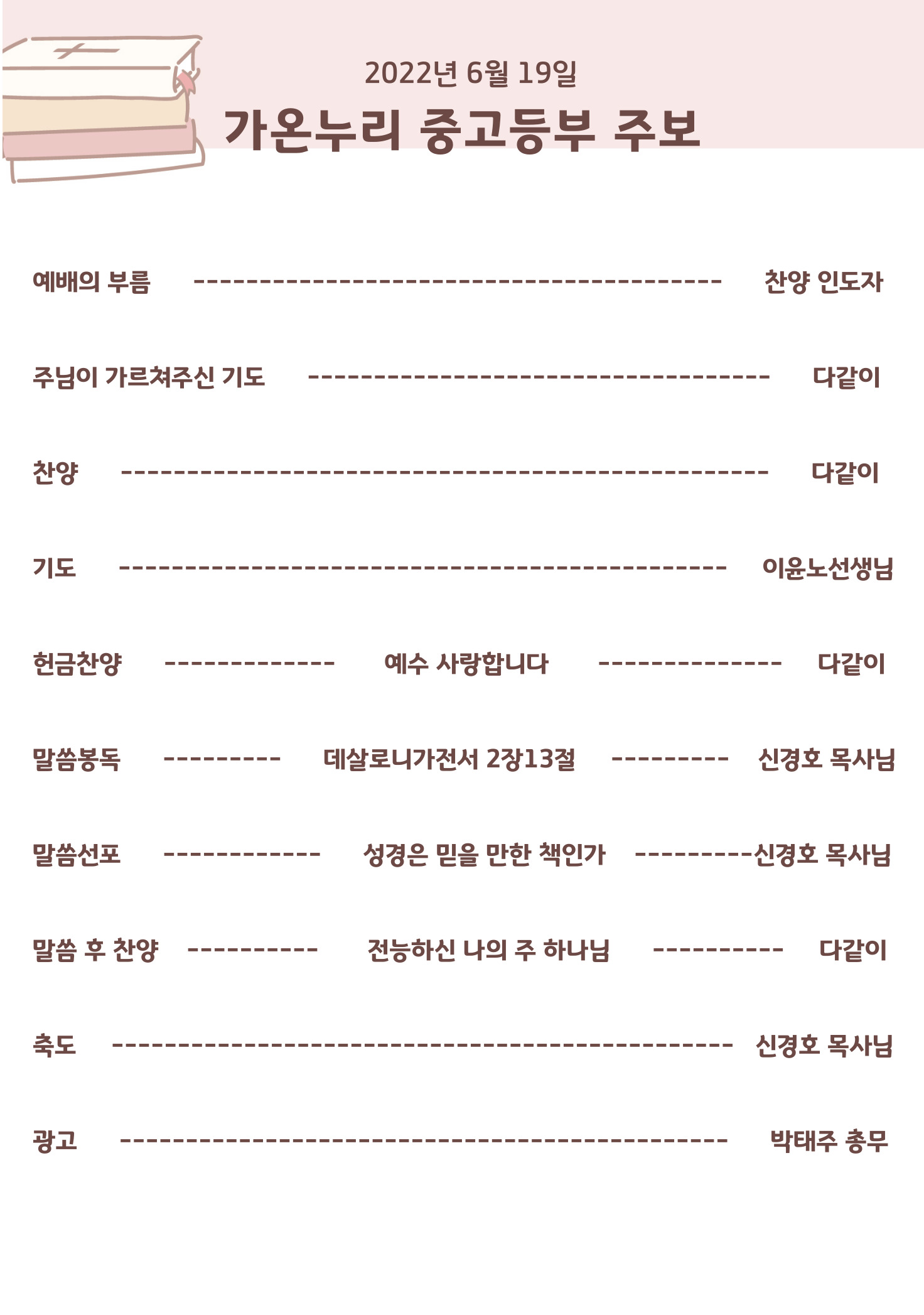 KakaoTalk_20220618_200716776.jpg