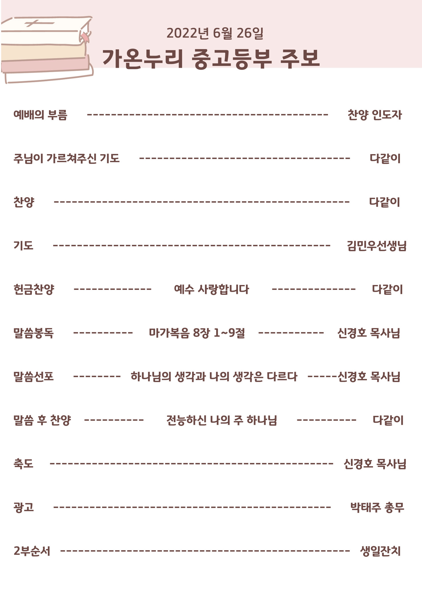 KakaoTalk_20220625_205538452.jpg