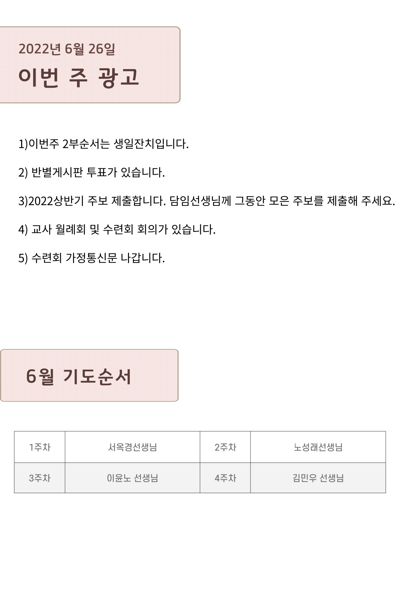 KakaoTalk_20220625_205538452_01.jpg