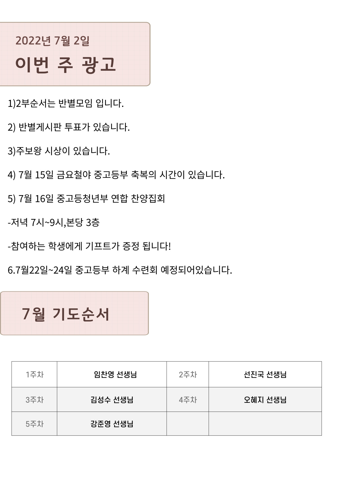 KakaoTalk_20220702_192130350_01.jpg