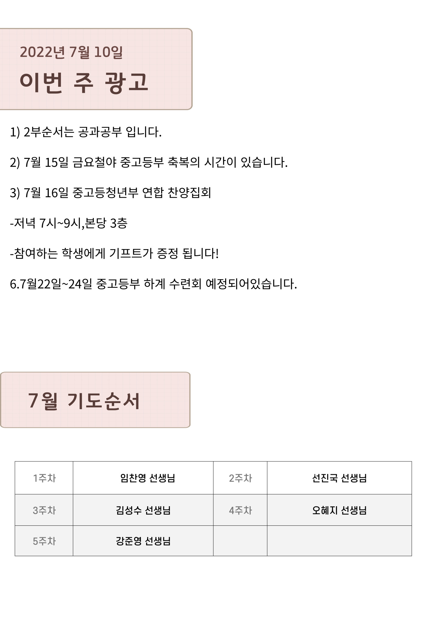 KakaoTalk_20220709_200422990_01.jpg