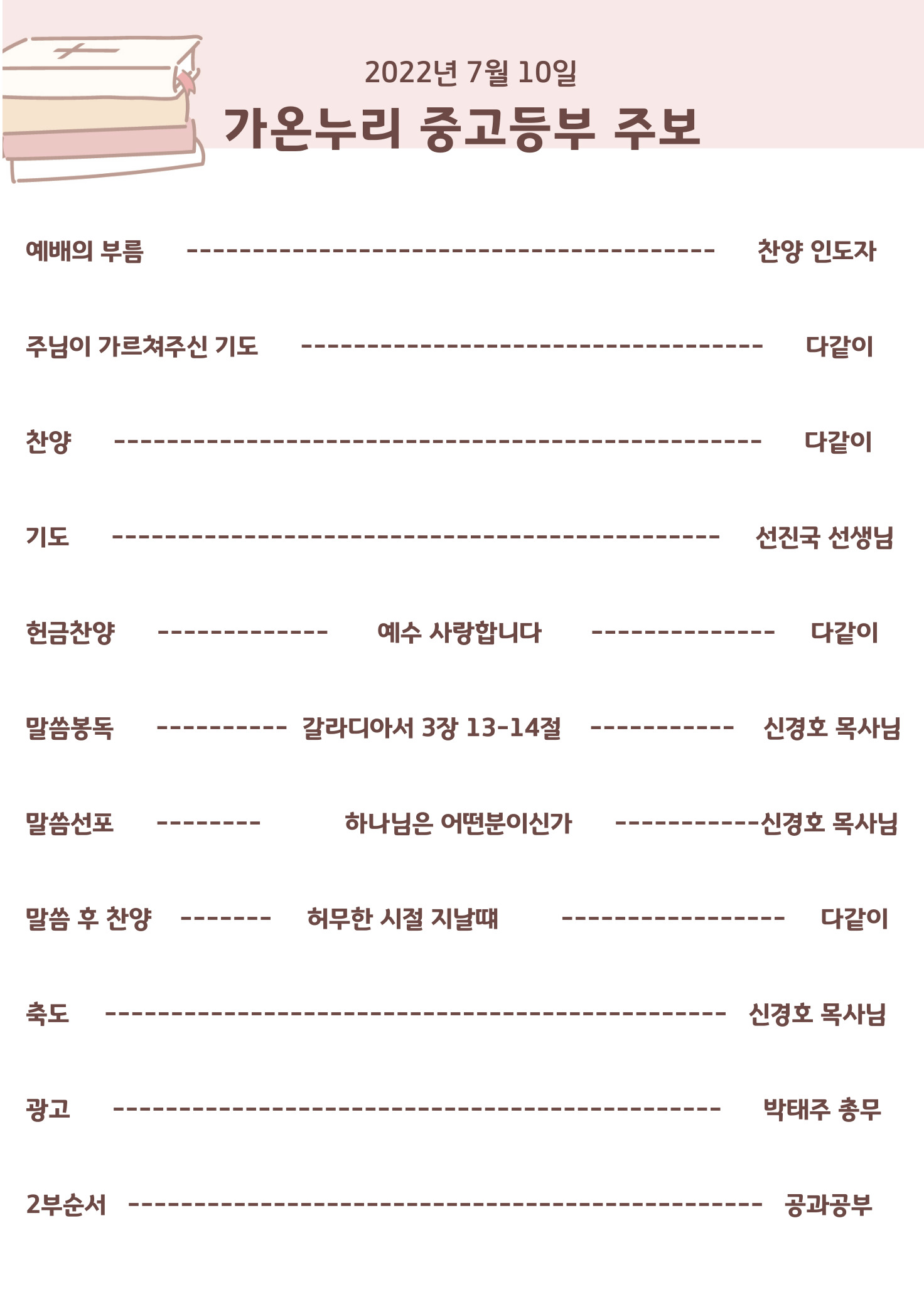 KakaoTalk_20220709_200422990.jpg